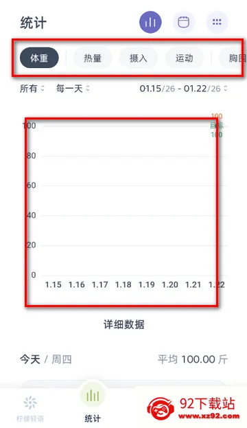 柠檬轻语轻量化安卓版手机版 柠檬轻语轻量化安卓版手机版