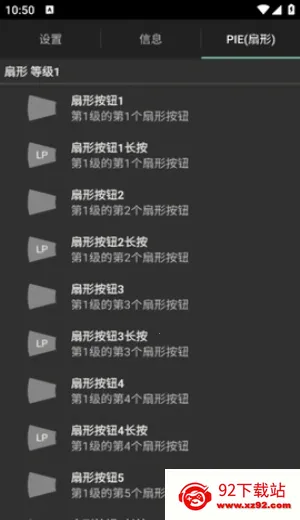 LMT(�ֻ������Ż�����)v2.9 ��׿���ͼ