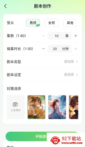AIС˵д������2026�ٷ����°汾v1.0.0 �ֻ����ͼ