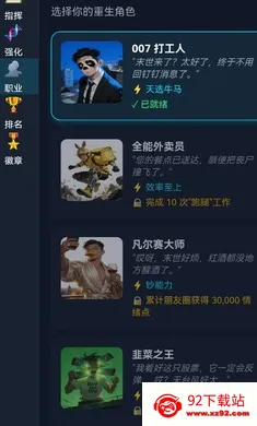 ĩ��������һ������2026�ٷ�����v2.1.1 �ٷ������ͼ