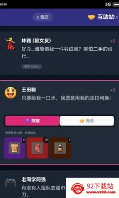 ĩ��������һ������2026�ٷ�����v2.1.1 �ٷ������ͼ