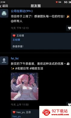 ĩ��������һ������2026�ٷ�����v2.1.1 �ٷ������ͼ