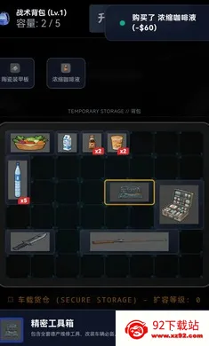 ĩ��������һ������2026�ٷ�����v2.1.1 �ٷ������ͼ