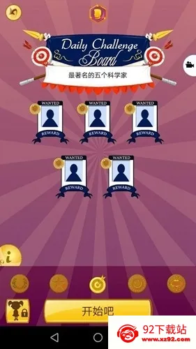Akinator������������ֻ���v9.0.10 �ֻ����ͼ