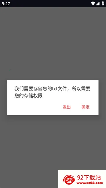小鹿txt编辑器 小鹿txt编辑器