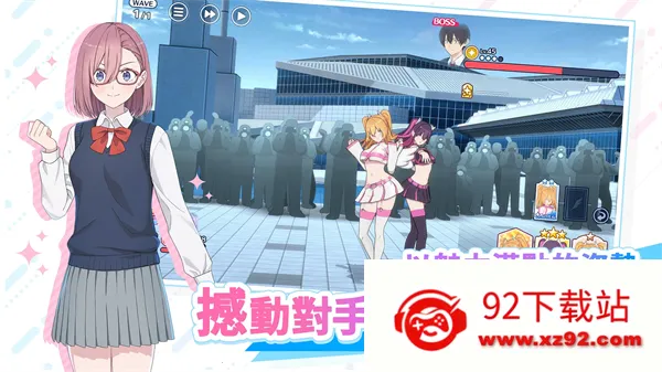 ��Ԫ���ջ���ʹ�ǵ���̨����(����Ԫ��ɫ������Ϸ)v2.1.1 �ֻ����ͼ