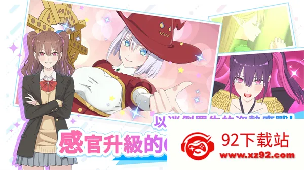 ��Ԫ���ջ���ʹ�ǵ���̨����(����Ԫ��ɫ������Ϸ)v2.1.1 �ֻ����ͼ