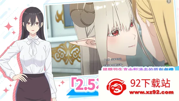 ��Ԫ���ջ���ʹ�ǵ���̨����(����Ԫ��ɫ������Ϸ)v2.1.1 �ֻ����ͼ