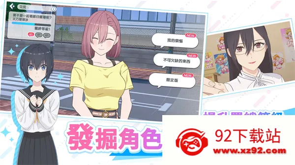 ��Ԫ���ջ���ʹ�ǵ���̨����(����Ԫ��ɫ������Ϸ)v2.1.1 �ֻ����ͼ