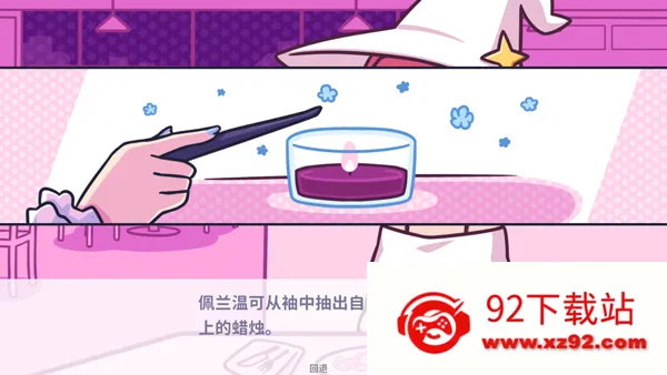 starryflowers2026�ٷ�����v1.7.1 �ٷ������ͼ