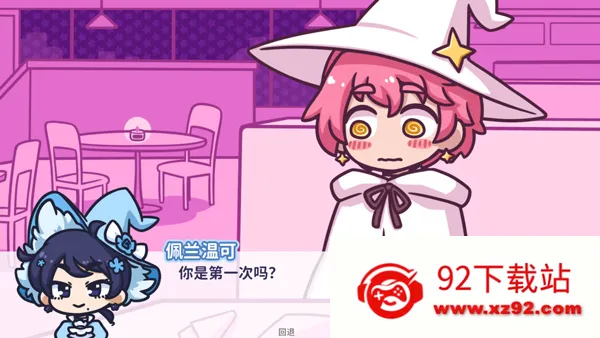 starryflowers2026�ٷ�����v1.7.1 �ٷ������ͼ