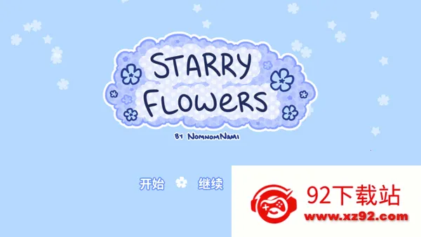 starryflowers2026�ٷ�����v1.7.1 �ٷ������ͼ
