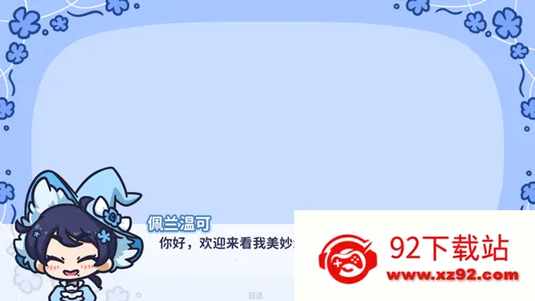 starryflowers2026�ٷ�����