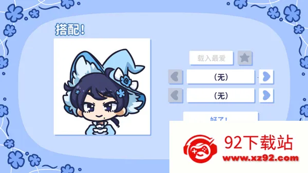 starryflowers2026�ٷ�����v1.7.1 �ٷ������ͼ