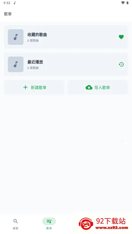 MPDL���������ֻ���v1.0-26w08a ��Ѱ��ͼ