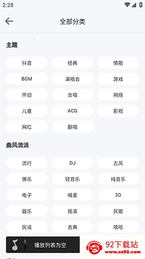 MPDL���������ֻ���v1.0-26w08a ��Ѱ��ͼ