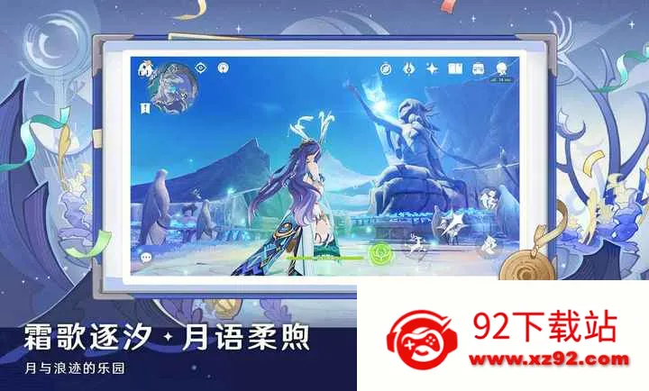 ԭ�����֮��(����������Ϸ)v6.5.0_43295958_43466102 ��Ѱ��ͼ