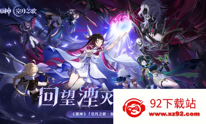 ԭ�����֮��(����������Ϸ)v6.5.0_43295958_43466102 ��Ѱ��ͼ