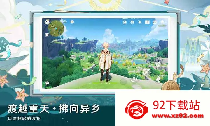 ԭ�����֮��(����������Ϸ)v6.5.0_43295958_43466102 ��Ѱ��ͼ