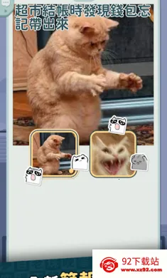 ���ѹ���+������(�����ɶ���Ϸ)v1.025 ��Ѱ��ͼ