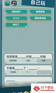 ���ѹ���+������(�����ɶ���Ϸ)v1.025 ��Ѱ��ͼ