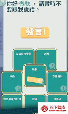 ���ѹ���+������(�����ɶ���Ϸ)v1.025 ��Ѱ��ͼ