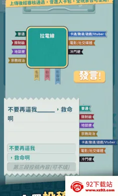 ���ѹ���+������(�����ɶ���Ϸ)v1.025 ��Ѱ��ͼ