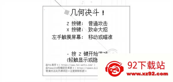 ���ξ��������ֻ���v1.0.2 �ٷ������ͼ