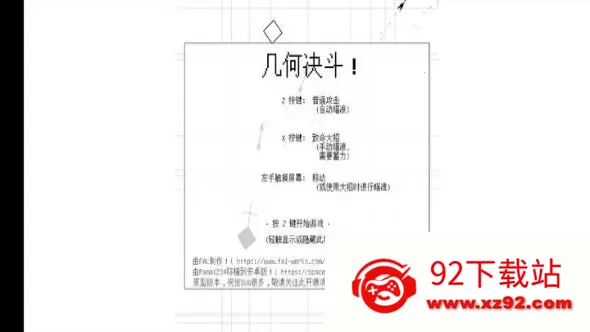 ���ξ��������ֻ���v1.0.2 �ٷ������ͼ