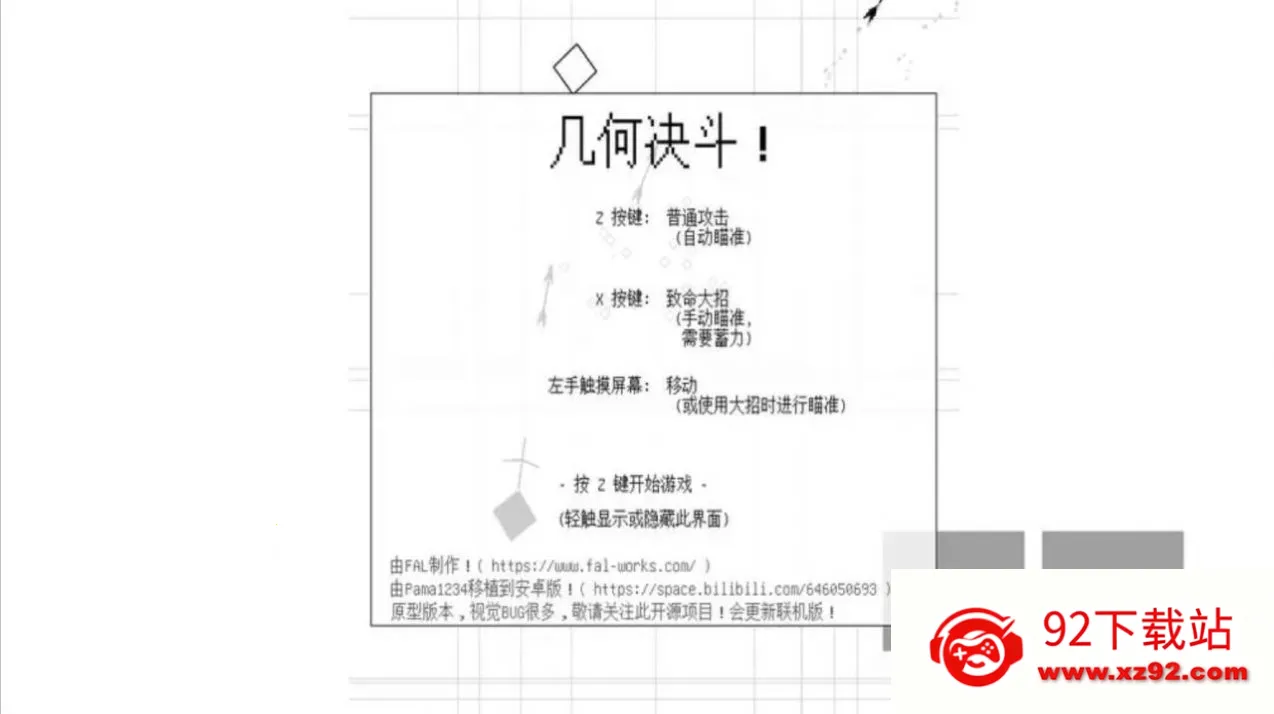 ���ξ��������ֻ���v1.0.2 �ٷ������ͼ