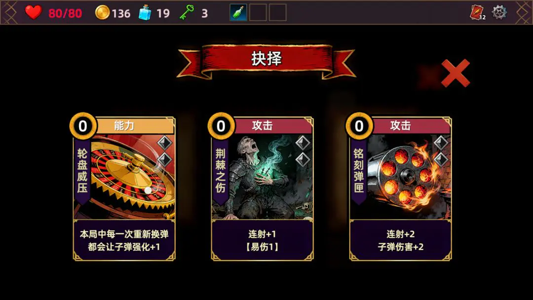 ���˾ƹݵ�����(ð�տ�����Ϸ)v1.0.0 �ֻ����ͼ