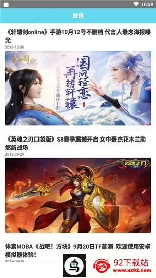 ������Ϸ2026�ٷ����°汾v1.2.3 ��Ѱ��ͼ