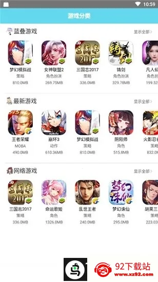 ������Ϸ2026�ٷ����°汾v1.2.3 ��Ѱ��ͼ