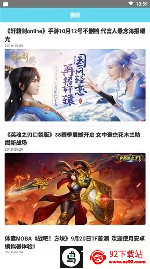 ������Ϸ2026�ٷ����°汾v1.2.3 ��Ѱ��ͼ