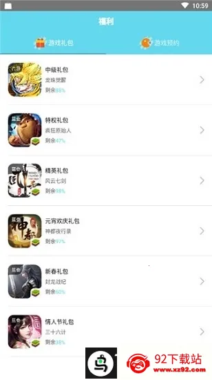 ������Ϸ2026�ٷ����°汾v1.2.3 ��Ѱ��ͼ