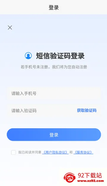 ʳƷ��ȫԱ�������2026���ذ�װv4.5 �ٷ������ͼ
