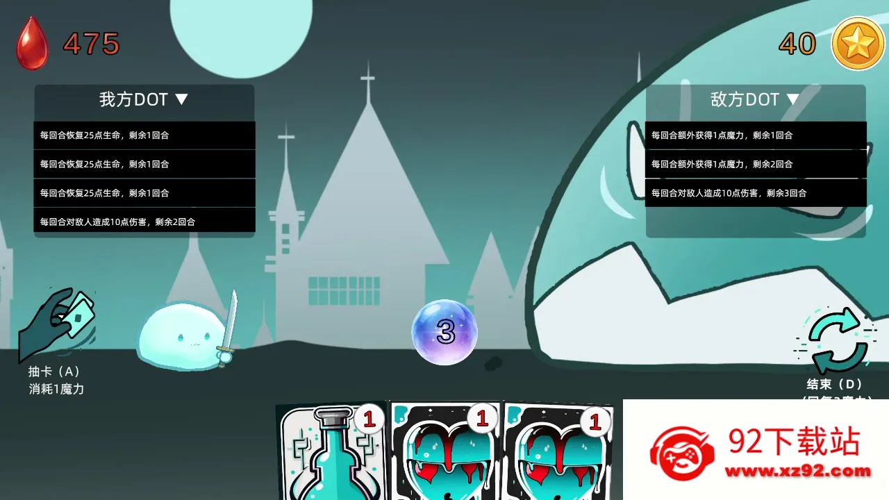 ����ʹ��dot�˺������ܹ���Ӯ�����޵е�ʷ��ķ��(ʷ��ķ������Ϸ)v1.1 �ٷ������ͼ