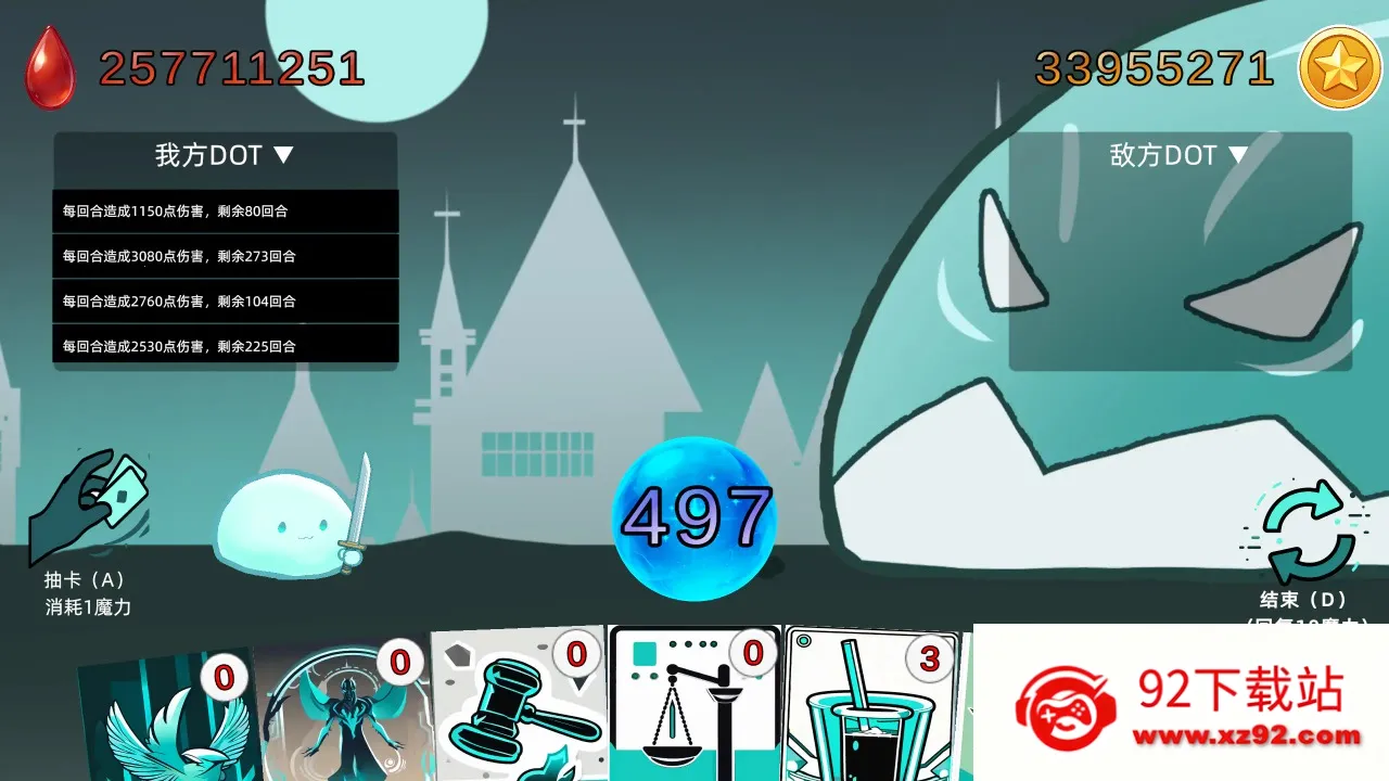 ����ʹ��dot�˺������ܹ���Ӯ�����޵е�ʷ��ķ��(ʷ��ķ������Ϸ)v1.1 �ٷ������ͼ