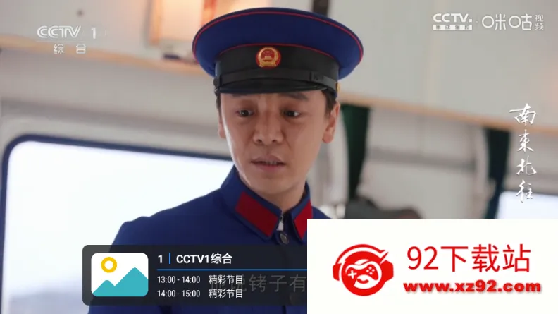 �¿��TV2026���ذ�װv1.7.3.9_20250817_1347 �ٷ������ͼ
