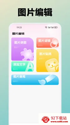 ˮܽ�ذ�׿���ֻ���v1.4 ��׿���ͼ