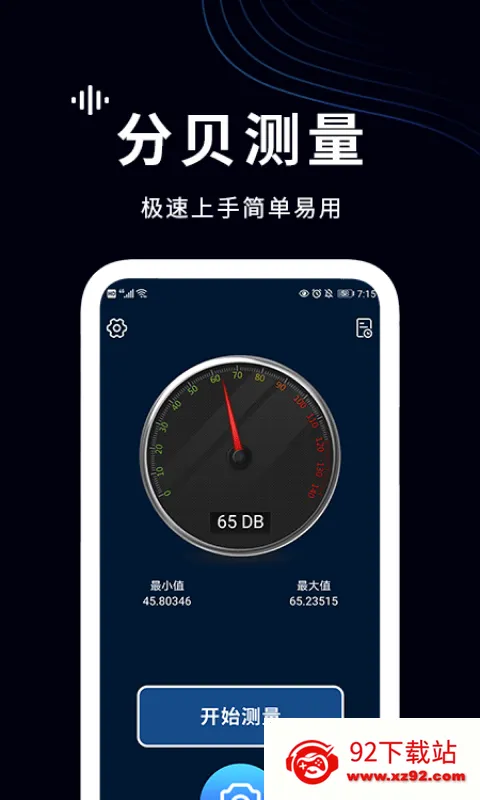 ���������2026���°汾v1.4 �ٷ������ͼ