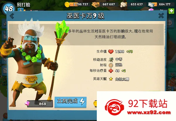 海岛奇兵海外2026下载安装 海岛奇兵海外2026下载安装