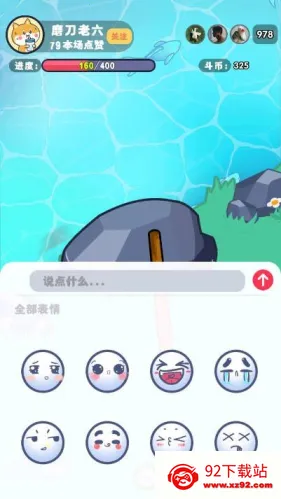 ����ĥ����(ĥ��������Ϸ)v1.0.0 �ֻ����ͼ