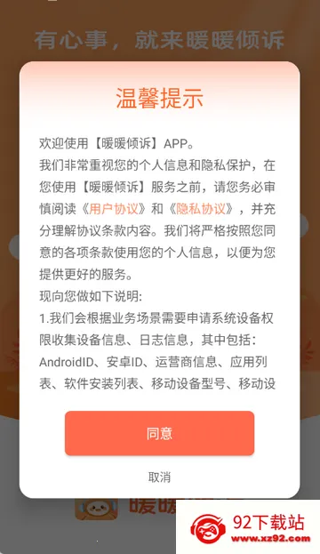 ůů����2026�ٷ����°汾v1.1.2 �ֻ����ͼ