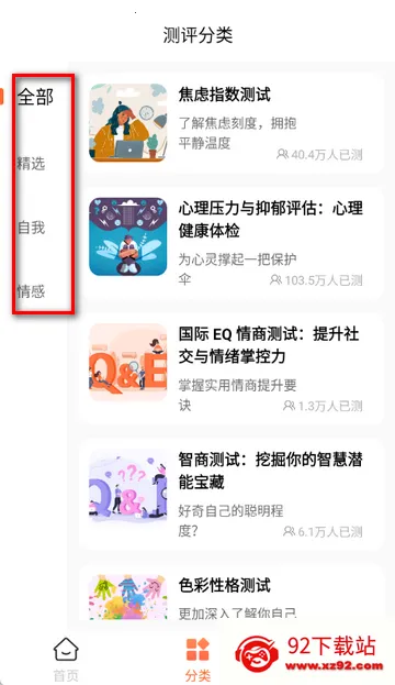 暖暖倾诉心理咨询 暖暖倾诉心理咨询