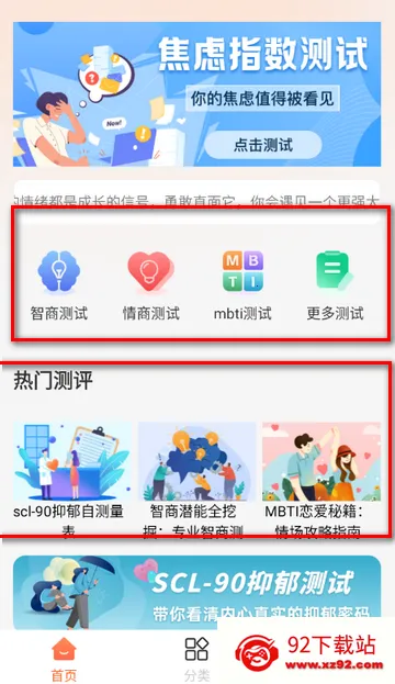 暖暖倾诉心理咨询 暖暖倾诉心理咨询