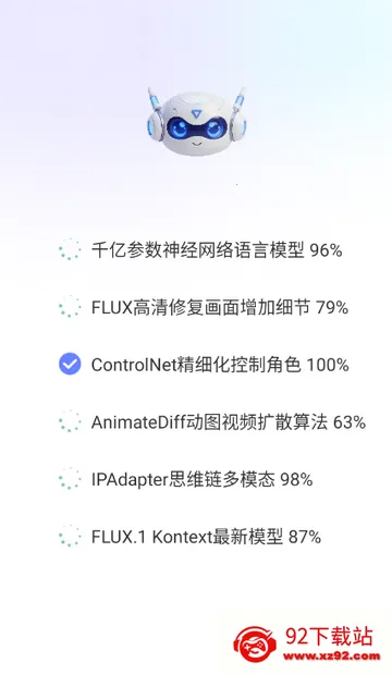 Deepһ������AI�����ֻ���v1.0.0 ��׿���ͼ