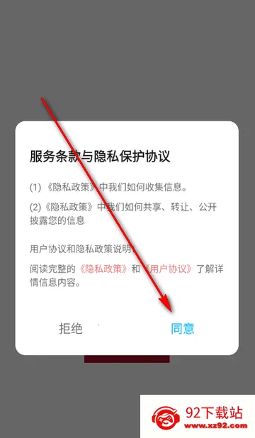 锦诺剪拍优选(图片处理软件) 锦诺剪拍优选(图片处理软件)