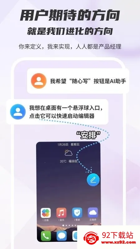 ľ��д��2026���°汾v1.0.0 �ٷ������ͼ