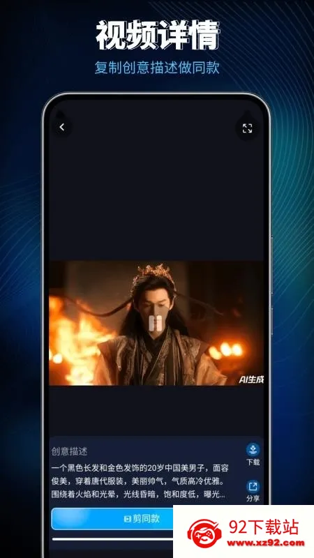 Lumen5��Ƶ����(������Ƶ����)v1.0 ��Ѱ��ͼ